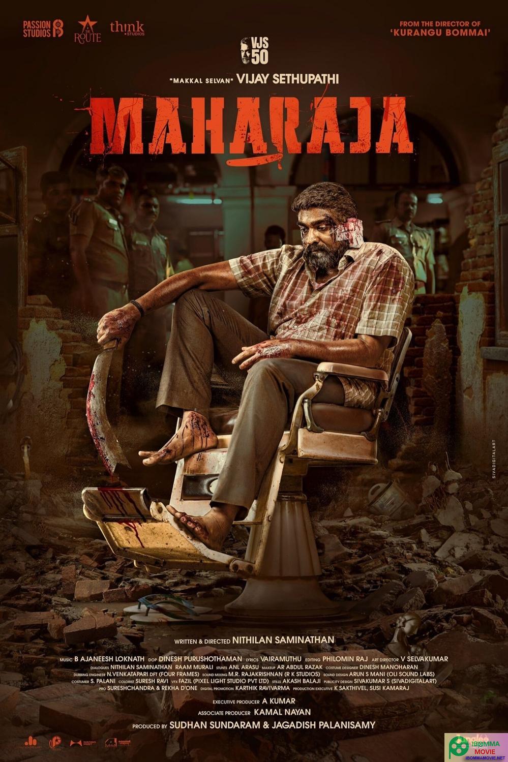 maharaja ibomma