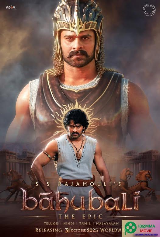 Baahubali: The Beginning