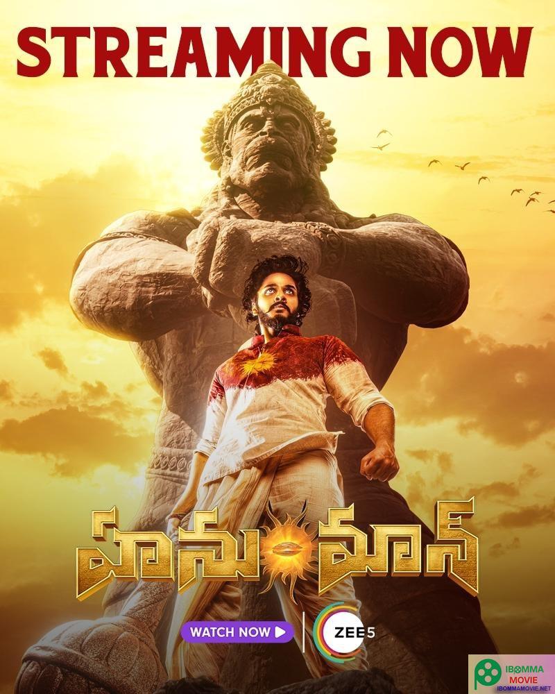 Hanuman (2024)