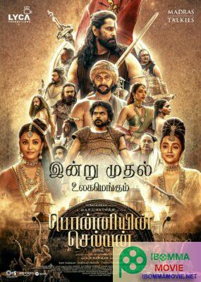 Ponniyin Selvan: Part 1