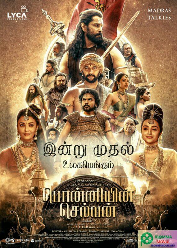 Ponniyin Selvan: Part 1