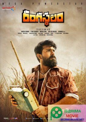Rangasthalam