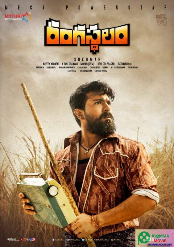 Rangasthalam
