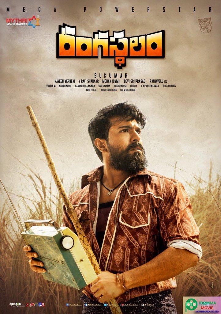 Rangasthalam